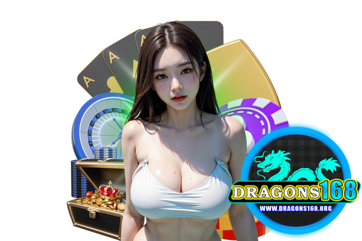 dragons168 เว็บตรง